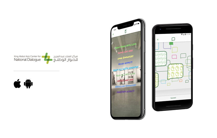 National Dialogue - An Augmented Reality Masterpiece screenshot 1